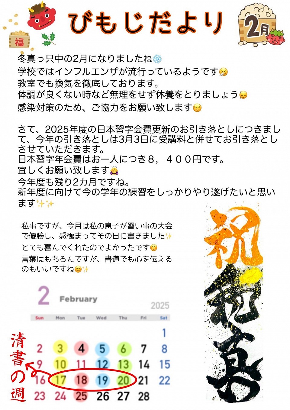び